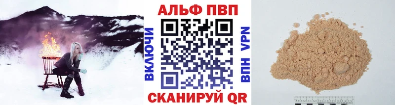A PVP СК КРИС  наркота  это официальный сайт  Златоуст 