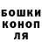 Canna-Cookies конопля Joseph Tilley