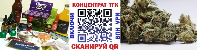 Cannafood конопля  ссылка на мегу онион  Златоуст 