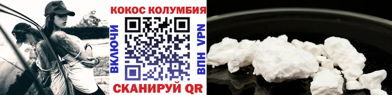Кокаин 97%  где найти   Златоуст 