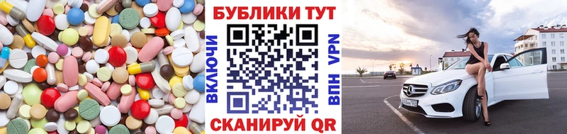 ЭКСТАЗИ TESLA  где можно купить наркотик  Златоуст 