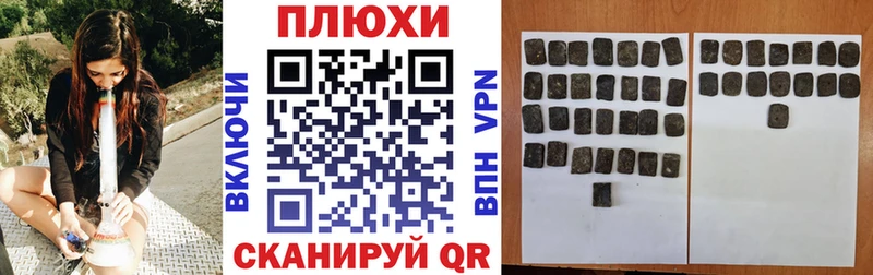 ГАШИШ Premium  omg как зайти  Златоуст  где найти  