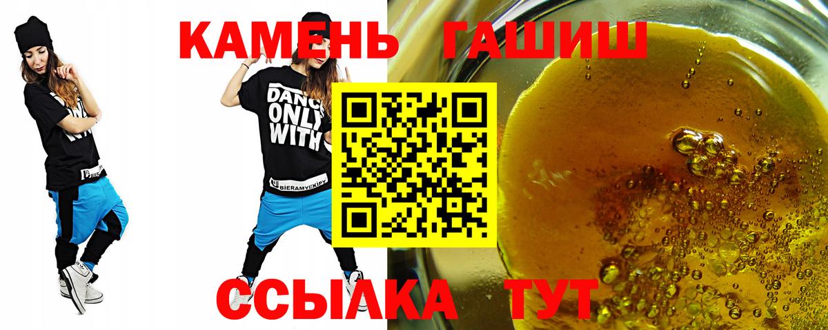 Марихуана Златоуст