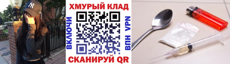 Героин Heroin  наркотики  Златоуст 