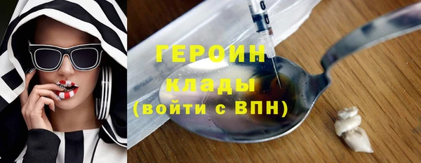 прущая мука Новочеркасск