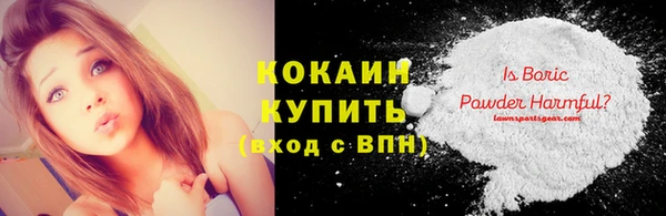 кокаин перу Лихославль