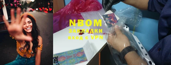 прущая мука Новочеркасск