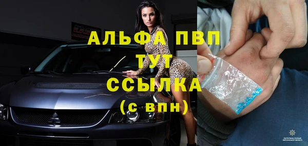 бутират Лиски