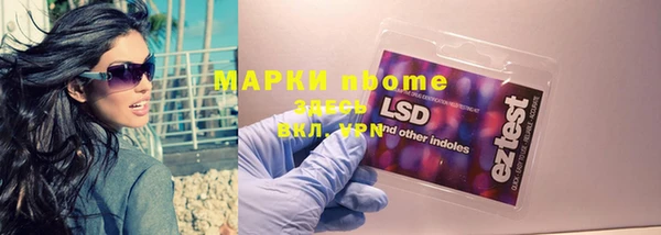 кокаин перу Лихославль