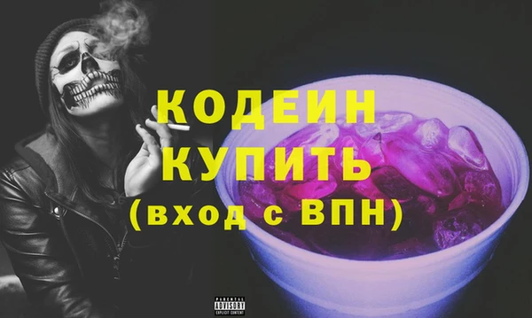 бутират Лиски