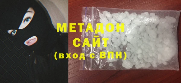 бутират Лиски