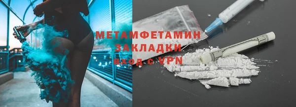 ALPHA-PVP Уссурийск
