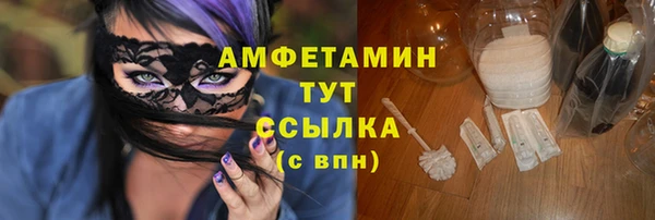 бутират Лиски