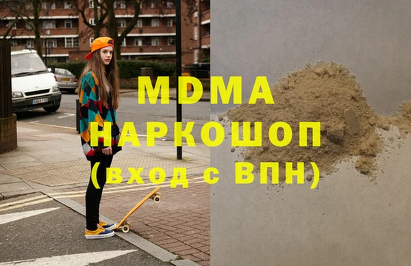 кокаин перу Лихославль