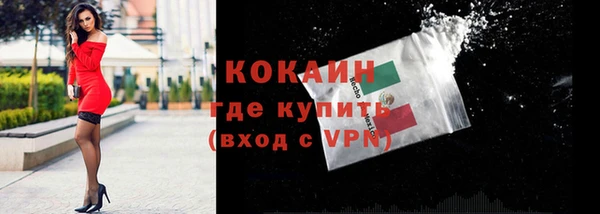 прущая мука Новочеркасск
