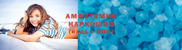 прущая мука Новочеркасск