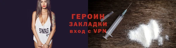 стафф Волгодонск