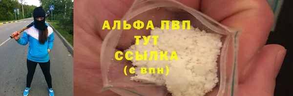ALPHA-PVP Уссурийск