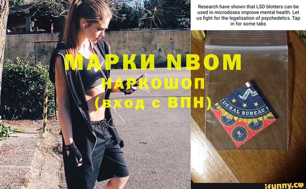 ALPHA-PVP Уссурийск