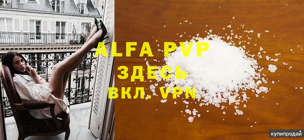 бутират Лиски