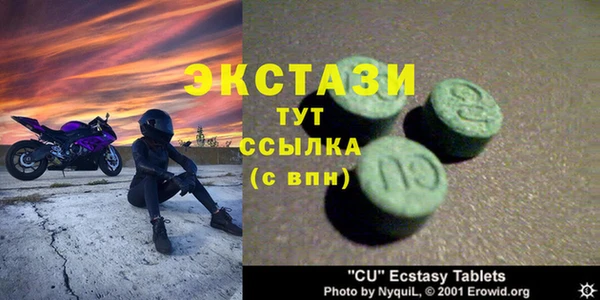 стафф Волгодонск
