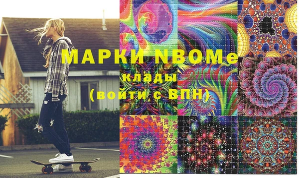 кокаин перу Лихославль