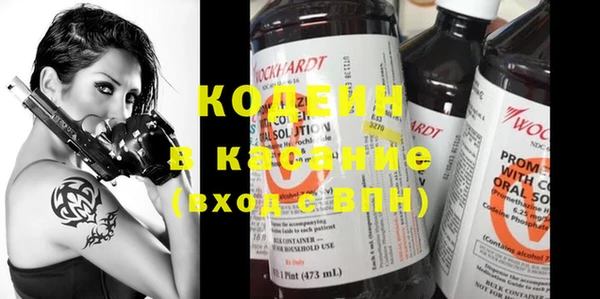 стафф Волгодонск