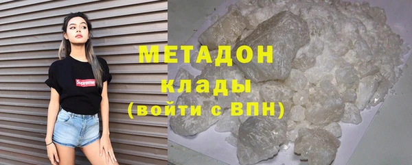 стафф Волгодонск
