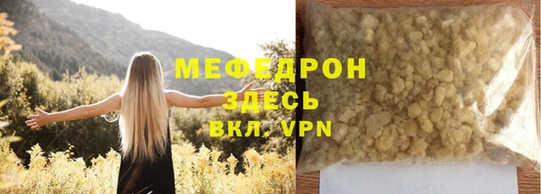 ALPHA-PVP Уссурийск
