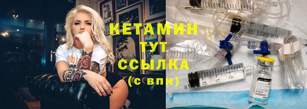 стафф Волгодонск