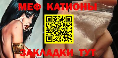 меф Коммунар
