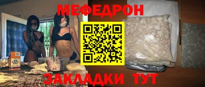 прущие крисы Комсомольск-на-Амуре