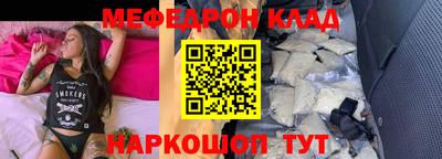 прущие крисы Комсомольск-на-Амуре