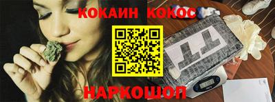 прущие крисы Комсомольск-на-Амуре