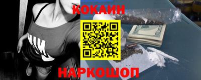 прущие крисы Комсомольск-на-Амуре