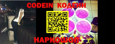 меф Коммунар