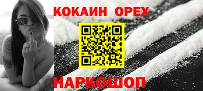меф Коммунар