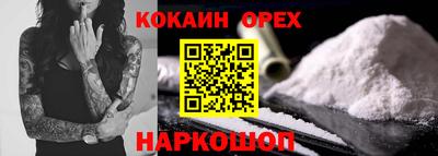 меф Коммунар