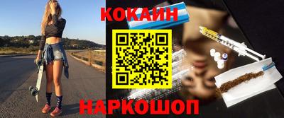 стафф Краснокаменск