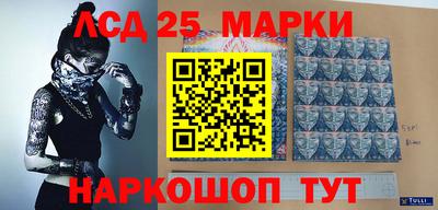 меф Коммунар