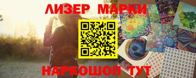 меф Коммунар