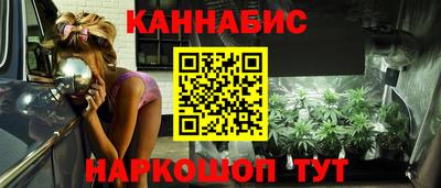 прущие крисы Комсомольск-на-Амуре
