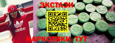 меф Коммунар