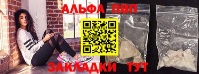 прущие крисы Комсомольск-на-Амуре