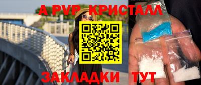 меф Коммунар