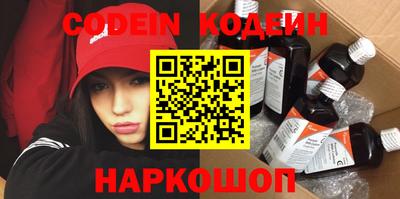 меф Коммунар