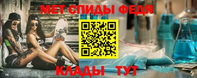 прущие крисы Комсомольск-на-Амуре