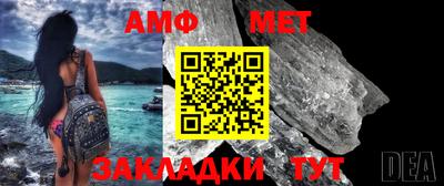 прущие крисы Комсомольск-на-Амуре