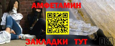 меф Коммунар