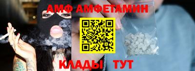 прущий лед Краснодар